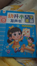 孩悅時光 幼升小入學準備發(fā)聲書趣味認知學習幼小銜接點讀發(fā)聲書幼兒全能大學堂手指點讀幼小早教啟蒙玩具拼音識字+數(shù)學運算+字母單詞多功能發(fā)聲書 六一兒童節(jié)禮物 曬單實拍圖