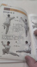 全4冊(cè)國(guó)醫(yī)絕學(xué)健康館易經(jīng)風(fēng)水養(yǎng)生法十二經(jīng)脈太極拳法養(yǎng)生保健書 圖解太極拳法二十四式 【正版現(xiàn)貨/版社直供/放心購(gòu)買】 曬單實(shí)拍圖