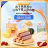未零海綿寶寶高鈣谷物夾心棒 草莓山楂味36g兒童零食十種谷物制作 曬單實(shí)拍圖