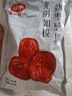 好想你旗下品牌新疆大棗500g袋免洗胡楊棗新疆紅棗灰棗新疆特產(chǎn)干貨 500g*1袋 曬單實拍圖
