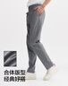 森馬舒服褲|休閑褲男商務(wù)通勤風(fēng)小腳褲涼感夏季長(zhǎng)褲101324127124A 曬單實(shí)拍圖