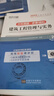 25新版一建教材2025全套一級建造師2025年教材新大綱考試圖書(shū)歷年真題章節必刷習題土建房建建筑市政機電視頻網(wǎng)課 特惠組合】教材+真題+案例+考點(diǎn)+配套視頻+押題 4科：建筑實(shí)務(wù)+法規+管理+經(jīng)濟 曬單實(shí)拍圖