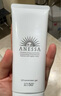 安熱沙（Anessa）美白清透防曬啫喱90gSPF50+小光管保濕妝前霜高倍防曬七夕禮物 曬單實(shí)拍圖