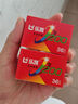 樂(lè)凱膠卷 彩色膠卷 135膠卷彩色負(fù)片 C200 36張/卷 相機(jī)膠卷（送沖掃和整卷6英寸照片） 曬單實(shí)拍圖