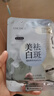 美顏坊面膜美白補水淡斑提亮膚色女男士377祛斑去黃暗沉黑色素專用125ml 曬單實拍圖