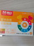 酷幼 嬰幼兒鈣鐵鋅兒童0-1-3歲鈣鐵鋅同補營養(yǎng)包嬰兒寶寶補鈣補鐵補鋅 170mg海藻鈣+酵母鋅+蔬菜鐵（3盒搭配裝） 曬單實拍圖