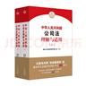 最高人民法院民事案件案由適用要點(diǎn)與請求權規范指引(第三版) 曬單實(shí)拍圖