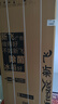新飛（Frestec）442升超薄十字四門家用電冰箱一級變頻風(fēng)冷無霜PFD凈味電腦控溫國家補貼BCD-442WK8DT 曬單實拍圖