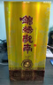 紅川成州錦繡隴南 濃香型白酒 52度 500ml單瓶裝 升學(xué)宴 高度純糧酒 曬單實拍圖