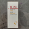 薇諾娜清透美白防曬乳15gSPF50PA防曬霜護(hù)膚品 曬單實拍圖