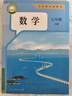 【新華書(shū)店正版】適用2025外研版初中7七年級(jí)上冊(cè)英語(yǔ)書(shū)課本教材教科書(shū) 初一上學(xué)期英語(yǔ)書(shū)七7上英語(yǔ)外語(yǔ)教學(xué)與研究出版社 七上語(yǔ)文+數(shù)學(xué)+外研英語(yǔ) 曬單實(shí)拍圖