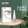 比復健 單體銀抗菌噴劑15ml(原高效單體銀抗菌噴劑) 5盒裝見(jiàn)效筷【30天量】 曬單實(shí)拍圖