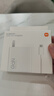 小米（MI）Xiaomi 120W GaN充電器套裝（氮化鎵充電器+6A快充數(shù)據(jù)線）快充便攜 適用小米/手機(jī)/筆記本 曬單實(shí)拍圖