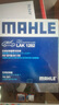 馬勒（MAHLE）帶炭PM2.5空調(diào)濾芯LAK1282(新科魯茲邁銳寶XL昂科威英朗探界者XT5 曬單實(shí)拍圖