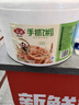 安井 桶裝手抓餅 蔥香味 2250g 25片  家庭裝蔥油餅煎餅 速食早餐面點 曬單實拍圖