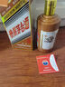 茅臺（MOUTAI）生肖 甲辰龍年 醬香型白酒 53度 500ml*6 整箱裝【名酒鑒真】 曬單實(shí)拍圖
