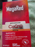 脈拓MegaRed 輔酶Q10 200mg90粒美國原裝進(jìn)口呵護(hù)心腦血管coq10高含量 護(hù)心臟 輔酶Q10 200mg 90粒 曬單實(shí)拍圖
