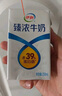 伊利臻濃牛奶 250ml*16盒 多39%蛋白質(zhì) 咖啡搭檔 禮盒裝 曬單實(shí)拍圖