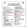 同仁堂同仁烏雞白鳳丸9g*10丸大蜜丸補氣養(yǎng)血調(diào)經(jīng)止帶月經(jīng)不調(diào)少腹冷痛腰酸腿軟體弱乏力婦科用藥非處方藥 曬單實拍圖