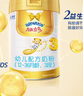 澳優(yōu)（Ausnutria）能立多【下單享好禮】嬰幼兒配方奶粉3段（1-3歲）860g 曬單實(shí)拍圖