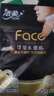 潔柔抽紙 黑Face可濕水3層150抽*3包 大規(guī)格M碼面巾紙 古龍香水味 曬單實拍圖