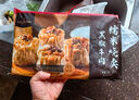 1號(hào)會(huì)員店 黑椒牛肉糯米燒賣 紙皮燒賣 營(yíng)養(yǎng)早餐燒麥 900g 曬單實(shí)拍圖