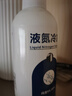 液氮冷凍疣東京大藥房醫(yī)用噴管罐裝液尖銳濕疣尋常疣物理疣家 氮300ml+棉簽 曬單實(shí)拍圖