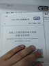 正版現(xiàn)貨 GB/T 50082-2024 混凝土長期性能和耐久性能試驗方法標準 GB/T 50082-2024 混凝土長期性和耐久 曬單實拍圖