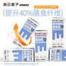 每日盒子高纖原味燕麥奶200ml*10盒裝0蔗糖0香精早餐植物奶非牛奶 高纖燕麥奶200ml*10盒裝 曬單實(shí)拍圖
