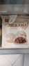 西貝莜面村牛肉粉條包子320g 4個 兒童早餐包子 速食面點 早餐半成品 曬單實拍圖