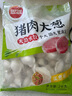 思念豬肉大蔥水餃2kg約87只 早餐食品速凍餃子生鮮速食食品煎餃蒸餃 曬單實(shí)拍圖