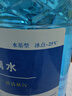 長城世喜汽車冬季防凍玻璃水-25度2L*2瓶 玻璃清潔劑清洗除霜除冰四季通用 曬單實拍圖
