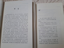 【包郵】中國茶葉通史茶葉百科全書 茶業(yè)茶葉史料書籍茶葉采制書籍 茶經(jīng)述評+茶業(yè)通史 全2冊陳椽編著 曬單實拍圖
