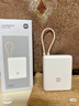 小米（MI）【3C認(rèn)證】小米充電寶 自帶線10000 33W 淺咖色   適用小米華為榮耀手機(jī)可上飛機(jī)/火車 曬單實(shí)拍圖