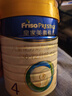 美素佳兒（Friso）皇家兒童配方奶粉 4段（3-6歲適用） 800克*3 助力成長黃金期 曬單實拍圖