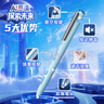 點(diǎn)石制筆 AI懸境雙珠速干按動(dòng)中性筆高顏值0.5mm黑色水筆作業(yè)考試辦公練字刷題筆0193-4支裝 曬單實(shí)拍圖