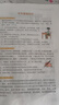 【2025新版】三年級上冊語文同步練字帖人教版 語文練字帖小學3年級小學生專用鋼筆生字帖上學期人教部編版練字每日一練教材課課練 【三年級上冊+下冊】語文同步字帖 曬單實拍圖