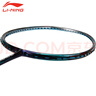 李寧（LI-NING）進(jìn)攻主力拍羽毛球拍單拍超輕碳纖維高磅數(shù)立體風(fēng)刃 風(fēng)刃500藍(lán)色4U進(jìn)攻型 穿線-可定制磅數(shù) 曬單實(shí)拍圖