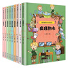 超級(jí)爆笑的科學(xué)實(shí)驗(yàn) 全9冊 多變的天氣瘋狂的水古怪的植物歡暢的人體迷離的光奇怪的動(dòng)物奇異的地理 曬單實(shí)拍圖