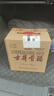 古井貢乳玻貢老瓷貢純糧 50度 500mL 6瓶 光瓶整箱裝 曬單實(shí)拍圖
