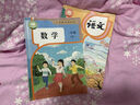 【新華書店正版】適用2025人教版小學(xué)一年級(jí)上冊(cè)語文數(shù)學(xué)書全套2本課本教材 人教部編版一年級(jí)上冊(cè)語文數(shù)學(xué)課本全套教材教科書人民教育語一年級(jí)上冊(cè)文數(shù)學(xué)書 一年級(jí)上冊(cè)語文數(shù)學(xué) 曬單實(shí)拍圖