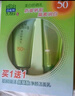 百雀羚（PECHOIN）草本美白防曬套裝60gSPF50+輕薄不油膩防曬送女友 曬單實(shí)拍圖