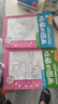 隱藏的圖畫找東西的圖畫書美少女大發(fā)現(xiàn)全套2冊(cè)正版圖書 圖畫捉迷藏幼兒園閱讀繪本小學(xué)生高難度兒童3-6-10歲以上找不同專注力訓(xùn)練注意力美少女加厚大本 腦力開發(fā)耐心小學(xué)生培養(yǎng)記憶力訓(xùn)練極限視覺挑戰(zhàn)書 曬單實(shí)拍圖
