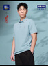 HLA海瀾之家短袖POLO衫男中華龍系列翻領(lǐng)大碼涼感短袖男 曬單實(shí)拍圖