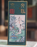 文君國(guó)潮新品 52度文君藏品 濃香型白酒 過(guò)節(jié) 送禮 禮盒500ml 單瓶無(wú)禮品袋 曬單實(shí)拍圖