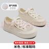 人本小白鞋女夏季薄款百搭網(wǎng)面帆布鞋透氣網(wǎng)鞋女 米色（網(wǎng)布）  38  曬單實拍圖
