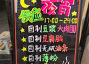 AUCS70*90cm電子熒光板支架式帶架廣告板立式 擺攤門口店鋪超市廣告牌發(fā)光黑板led手寫熒光屏/白板 曬單實拍圖