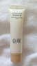 谷雨光感組合裝（光感水15ml+光感乳15ml+美白霜7g經(jīng)典版）  曬單實拍圖