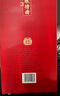 五糧液股份 五糧特曲 二代 濃香型白酒 52度 500ml*6瓶整箱新老包裝隨機 曬單實拍圖
