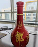 郎酒郎酒贈(zèng)品套裝（贈(zèng)品鏈接 單拍不發(fā)貨） 臉譜酒具套裝 曬單實(shí)拍圖